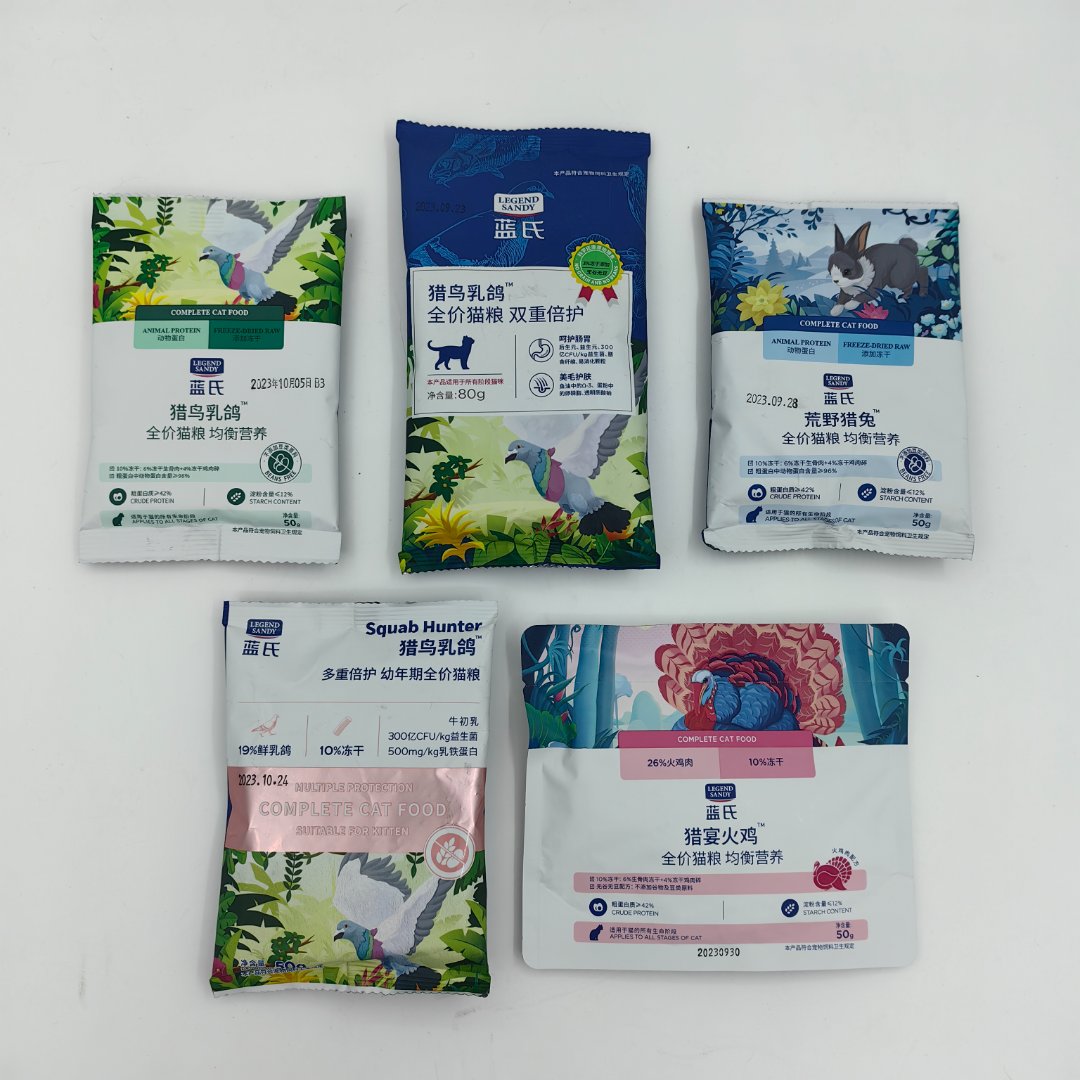蓝/氏猎鸟乳鸽荒原猎兔猎宴火鸡大包乳鸽猫粮试吃