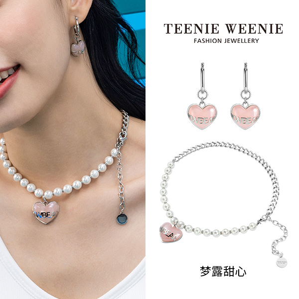 Teenie Weenie 钛钢贝珠项链 梦露甜心 拼接甜酷古巴链高级时尚风