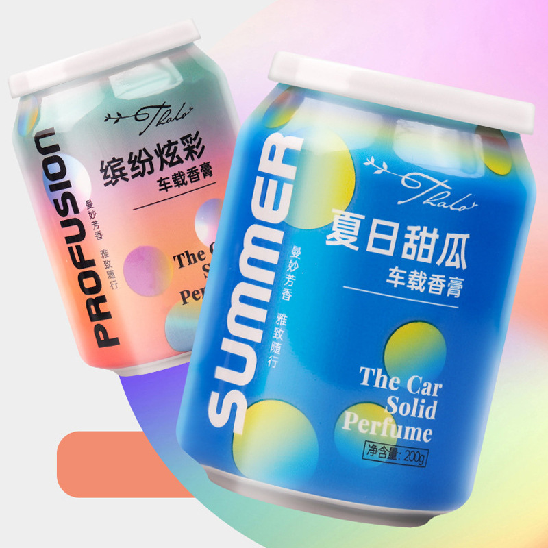 【夏日优选】创意可乐罐固体香膏 车家两用 持久留香空气清新剂香