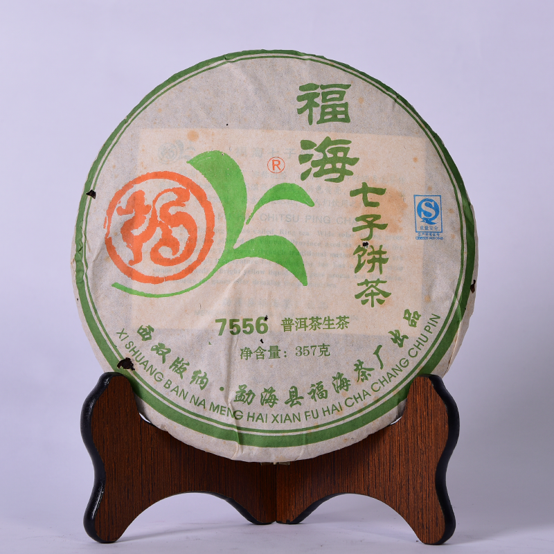 【持久回甘 蜜韵香甜】十五年原料2008年福海7556生茶357克/饼
