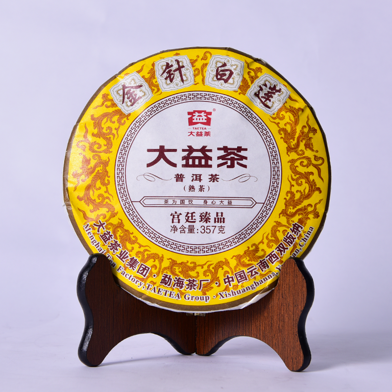 【清甜细滑福利】2021年大溢金针白莲普洱熟茶 357克/饼