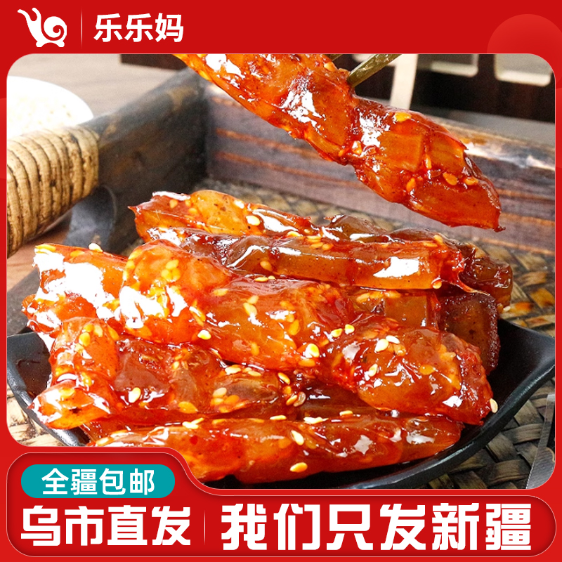 傻二哥 牛蹄筋300g/盒（10g*30包）香辣味酱卤肉制品零食麻辣味即食