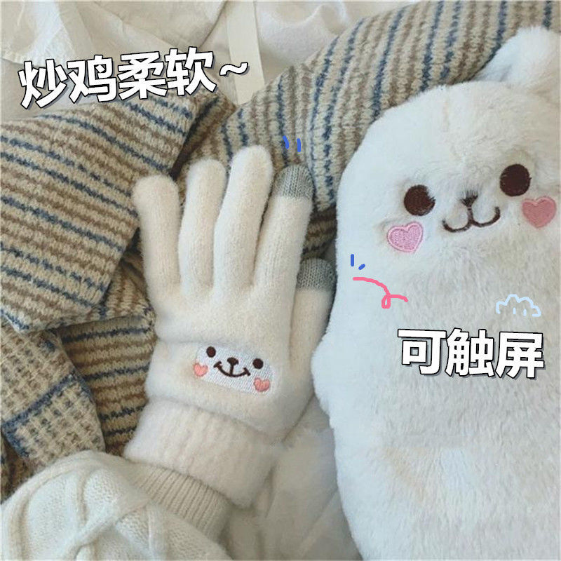 秋冬天毛线手套女骑行保暖学生可爱加绒加厚五指防寒可触屏棉手套