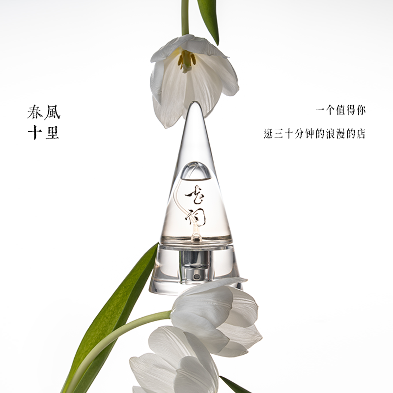 春风十里花词-【栀子花香水25ML】 女士淡香水淡香清新栀子花香调