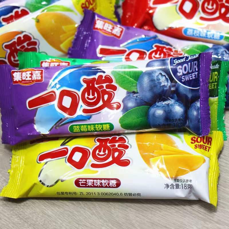 一口酸软糖儿童糖果8090后怀旧零食儿时回忆多味橡皮qq糖包邮批发