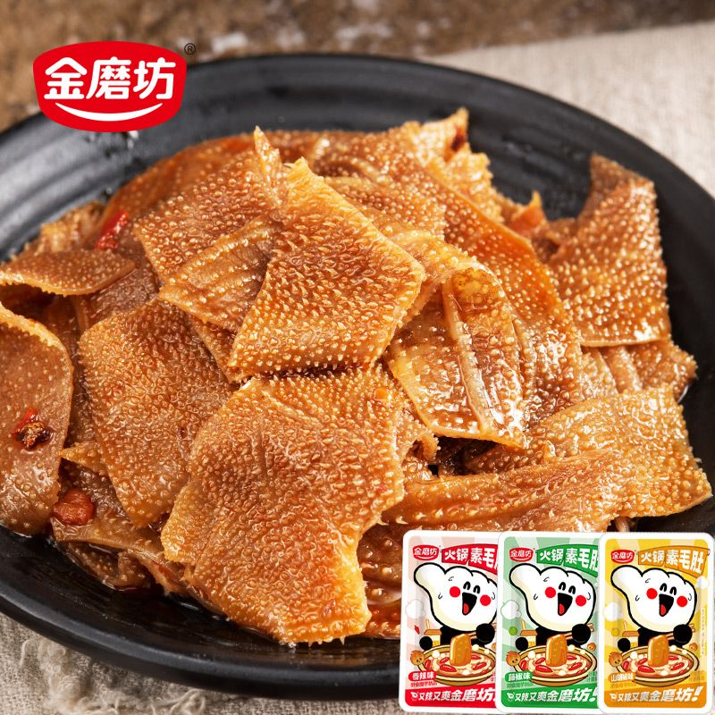 火锅素毛肚香辣魔芋休闲即食魔芋爽辣条小吃网红爆款办公室小零食