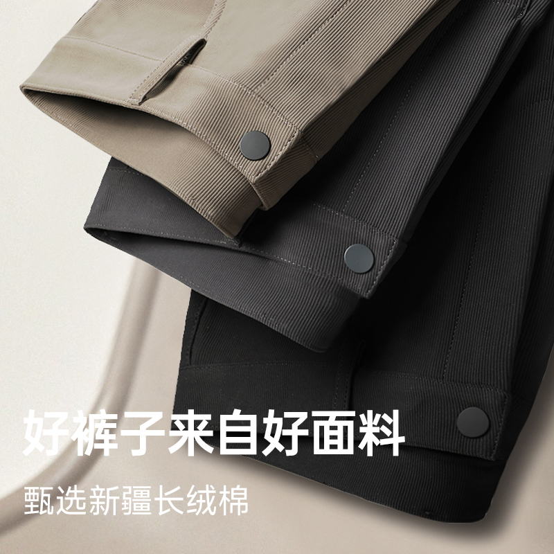 【布面条纹】利郎LESS IS MORE男士长绒九分商务休闲裤G3QXK903