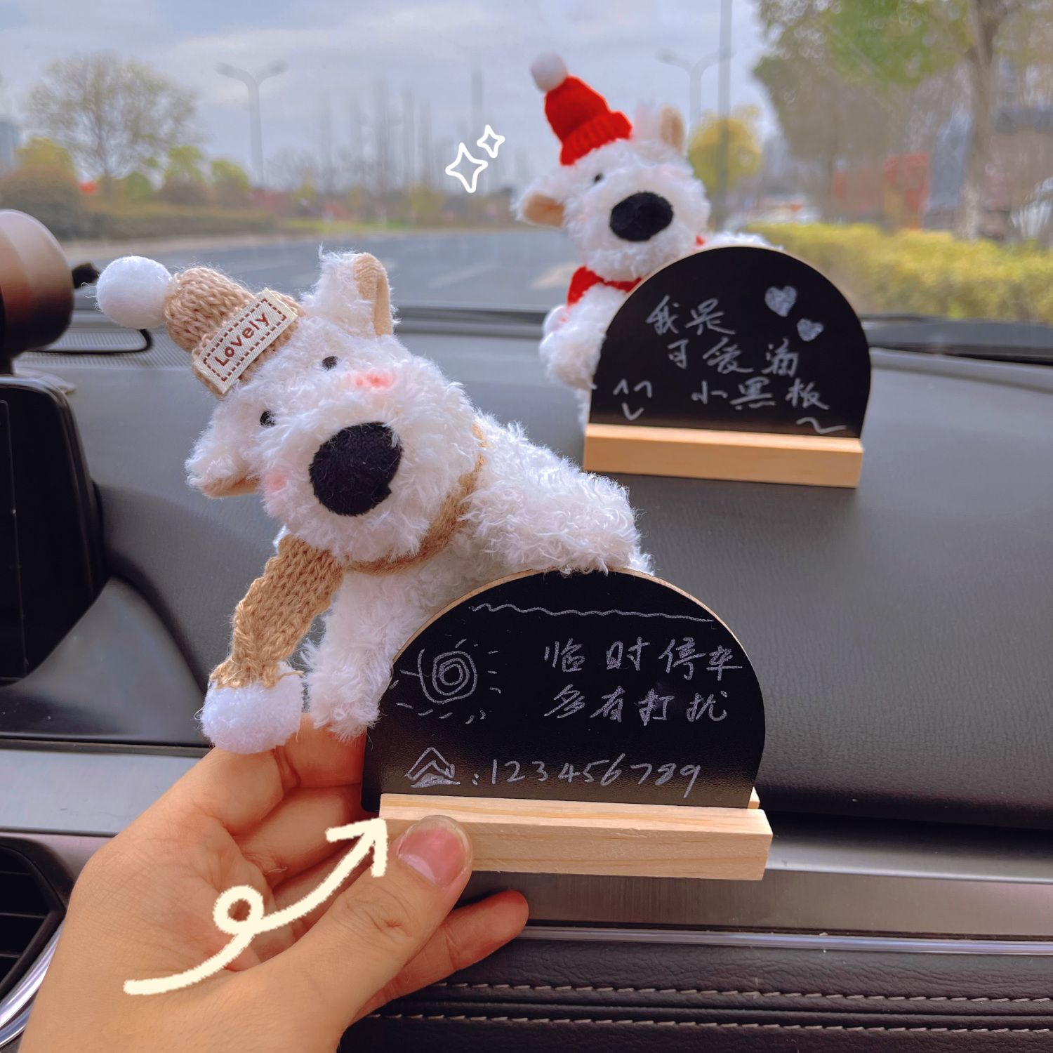 可爱西高地汽车挪车牌高级感车上电话号码移车牌车载临时停车牌女