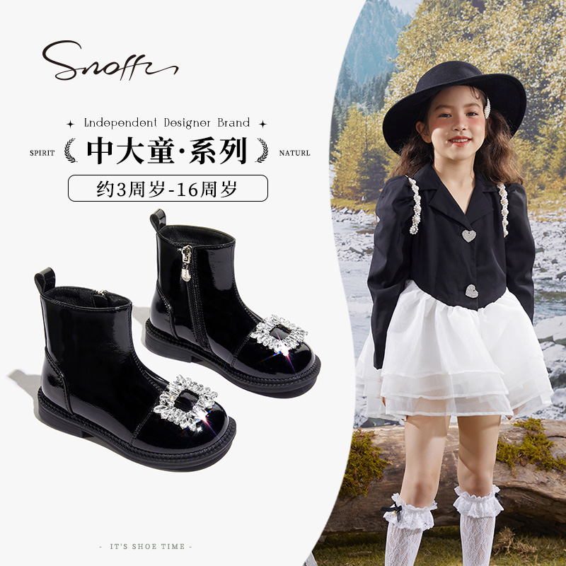 斯纳菲时尚软底皮靴加绒女童水晶靴26-37码238280【新灰姑娘】