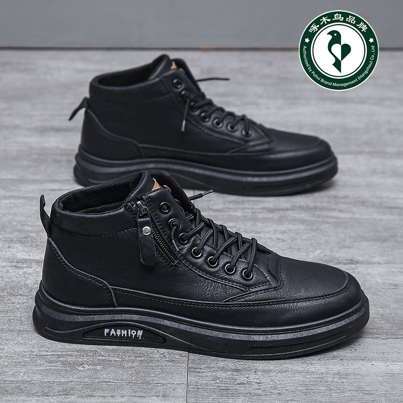 啄木鸟 正品2023秋季男鞋冬季百搭男士高帮休闲板鞋潮鞋棉鞋男