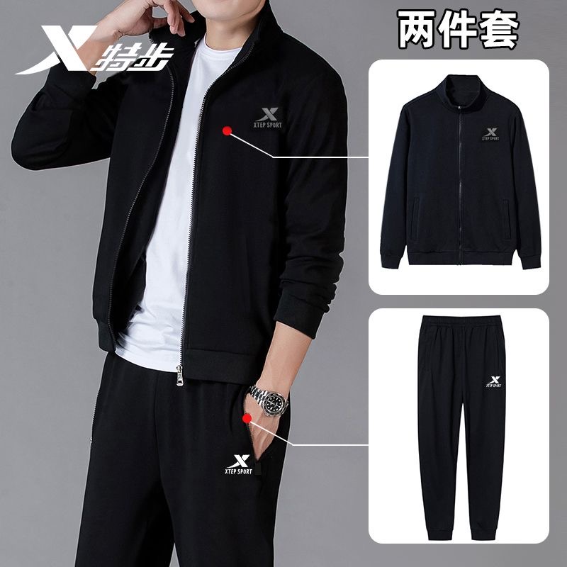 特步长袖运动套装男2024春季宽松大码夹克休闲运动服跑步健身外套