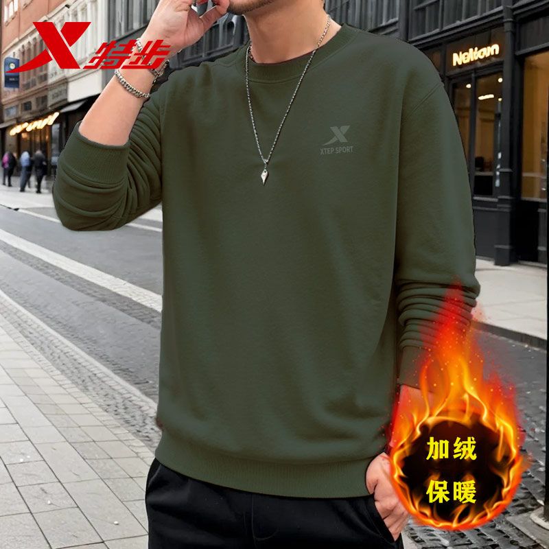 特步卫衣男士加绒保暖2024秋冬官方正品百搭宽松休闲上衣运动男装