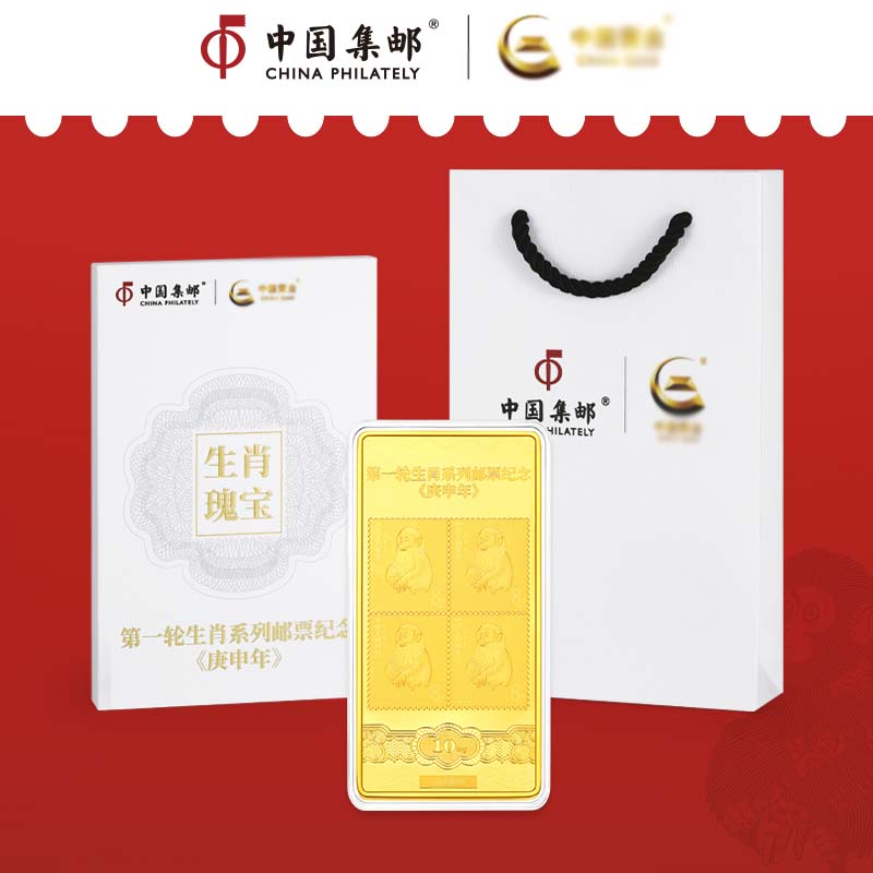 非法定货币猴票纪念章四联 第一轮生肖系列 纪念章