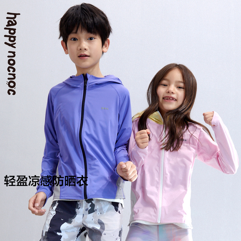happy nocnoc/敲开心儿童防晒衣户外轻薄外套男女童凉感防晒服
