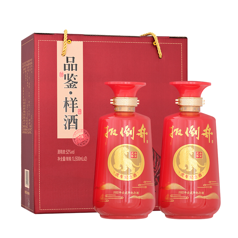 扳倒井品鉴样酒 浓香型白酒 礼盒装52度500ml*2