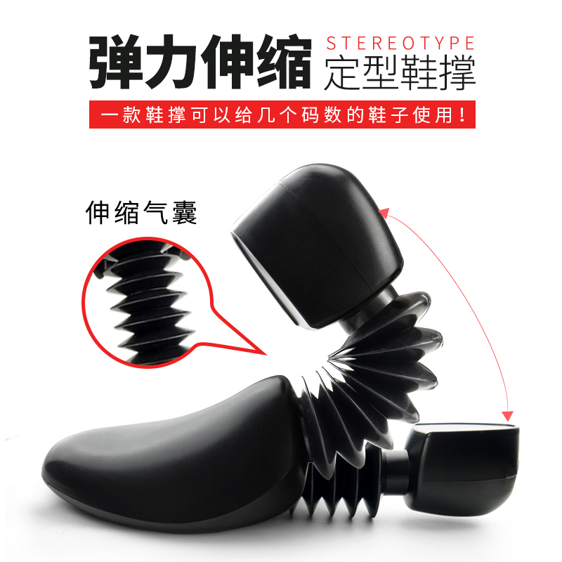 鞋撑扩鞋器男皮鞋定型防皱撑鞋器女款鞋撑子撑鞋防变形鞋楦调节