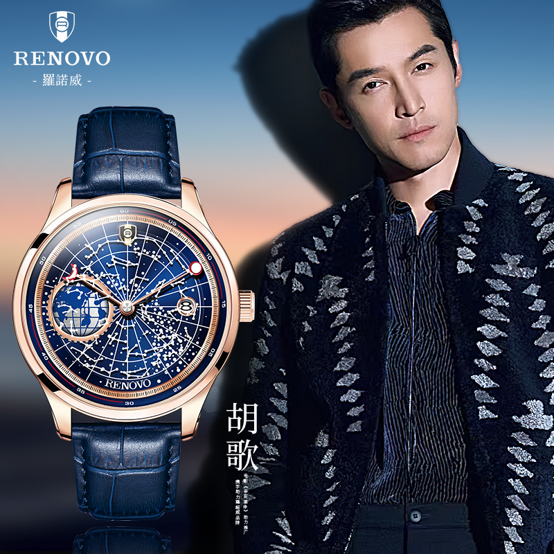 【港口专享】德国品牌RENOVO罗诺威男士机械手表-R33126