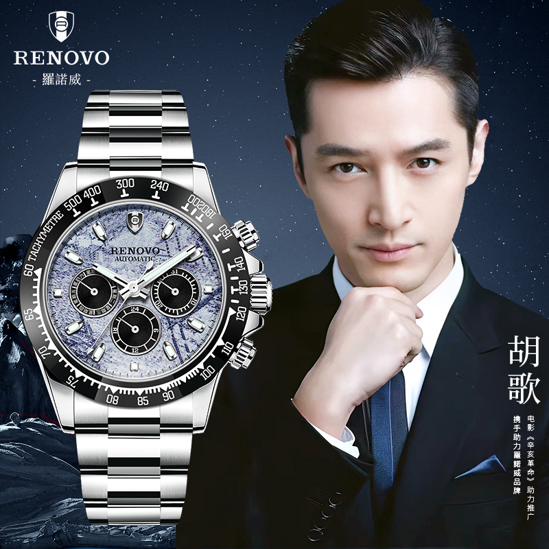 德国品牌RENOVO罗诺威机械男手表-R33113-SYCM