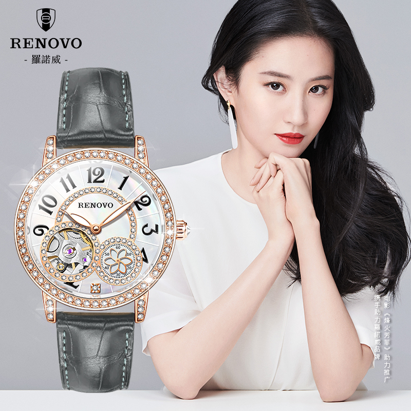 德国品牌RENOVO罗诺威防水机械女士腕表-R99011-XSCM