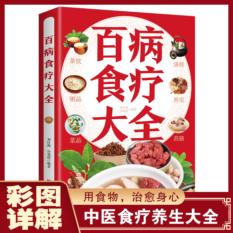 东方文澜正版彩色图解全套书籍44册清仓珍藏版盲盒图书盲盒女40册