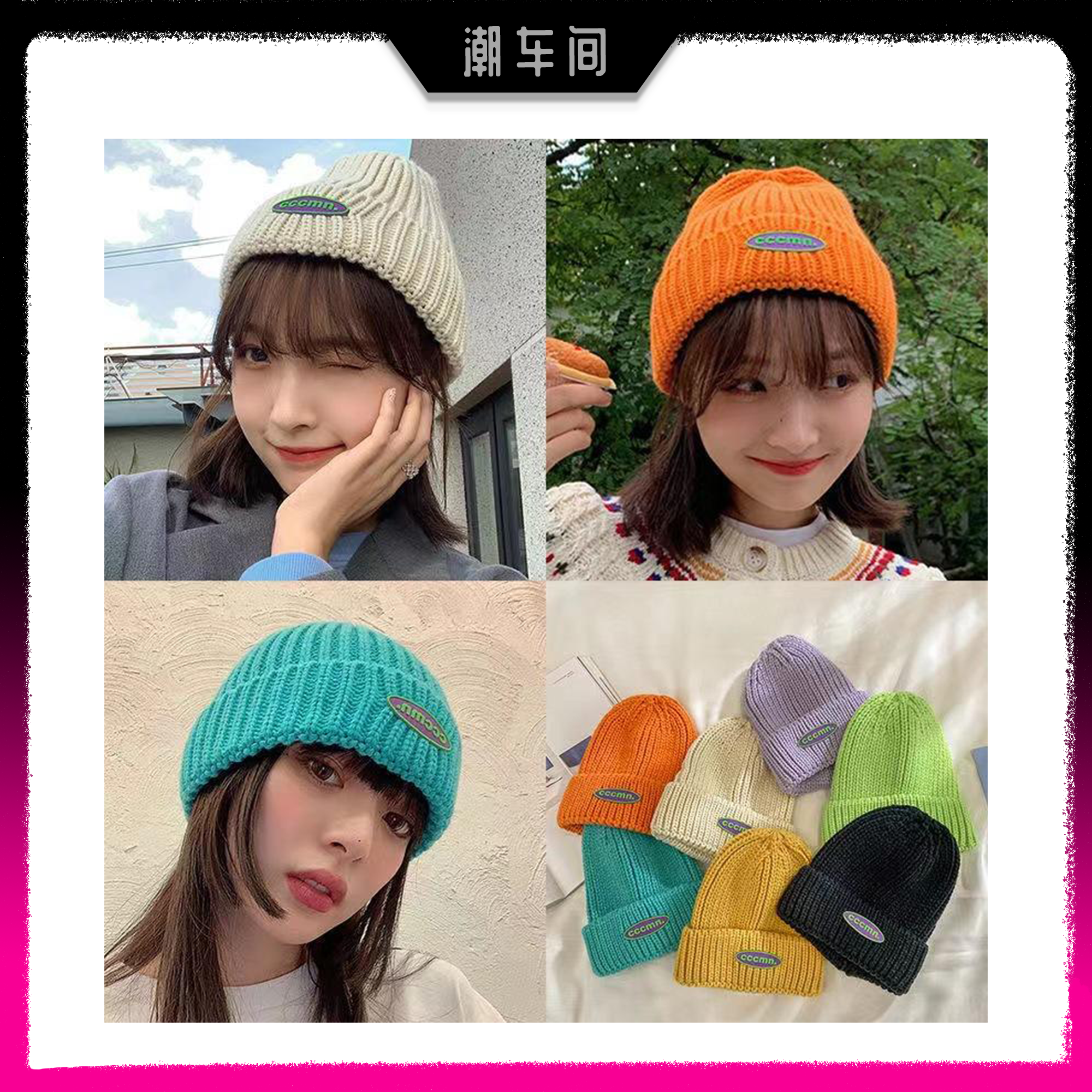 糖果色帽子女秋冬针织帽椭圆标百搭贴标毛线帽日系学生冷帽
