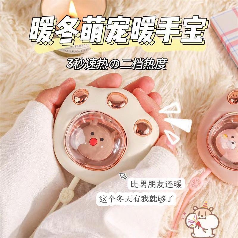 新款猫爪迷你暖手宝便携随身女学生充电式上课手握暖手宝取暖神器
