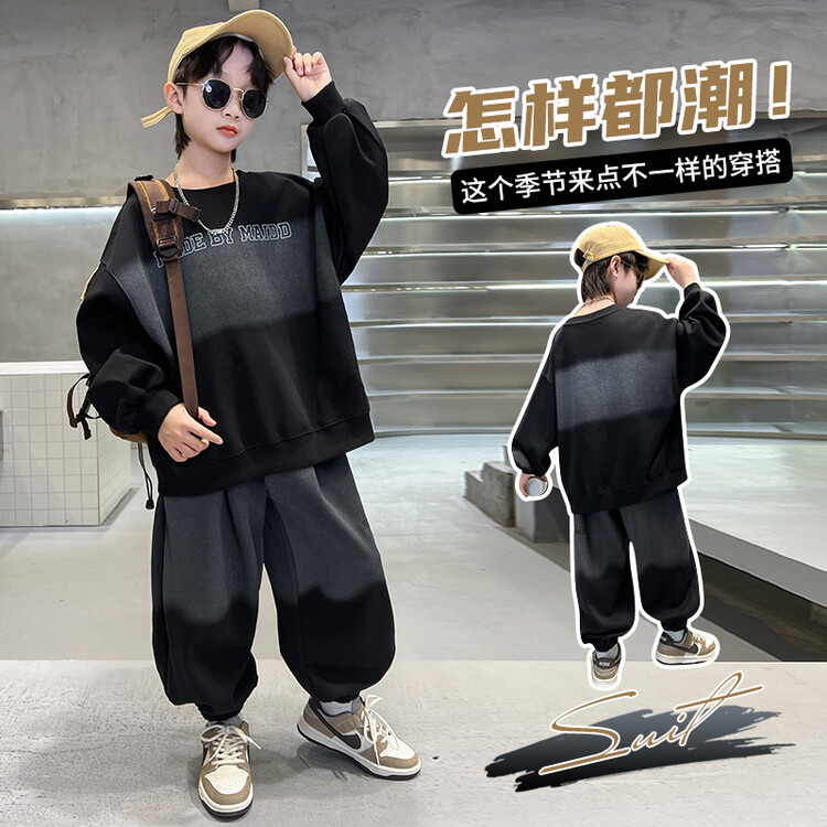 男童秋季套装2023新款中大童春秋装洋气卫衣裤潮酷儿童帅气两件套