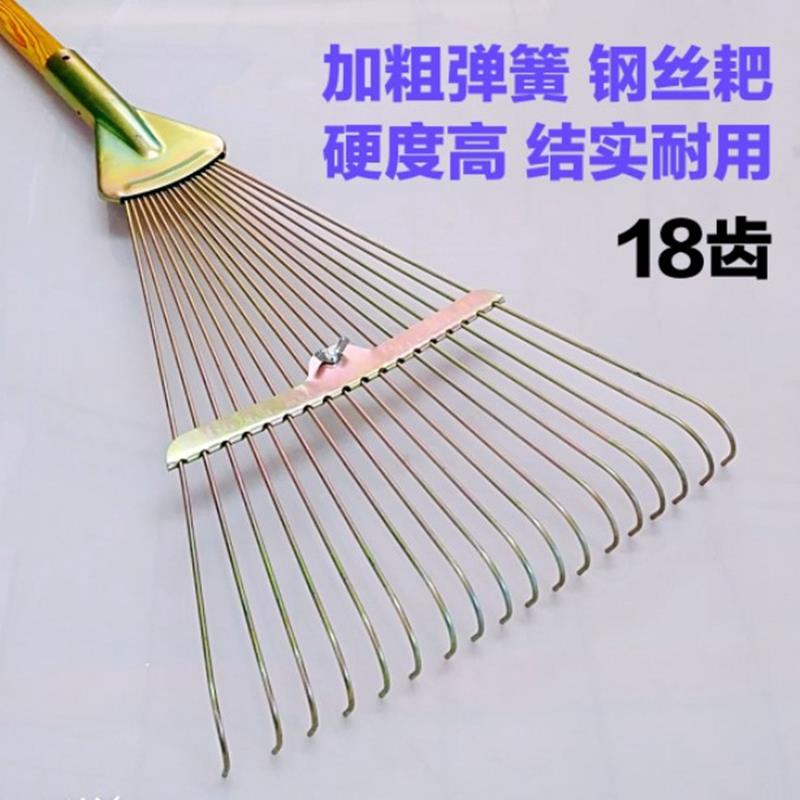 齿钢丝耙搂草耙子可调节宽窄耙落叶耙农用铁扒草扒园林工具包邮