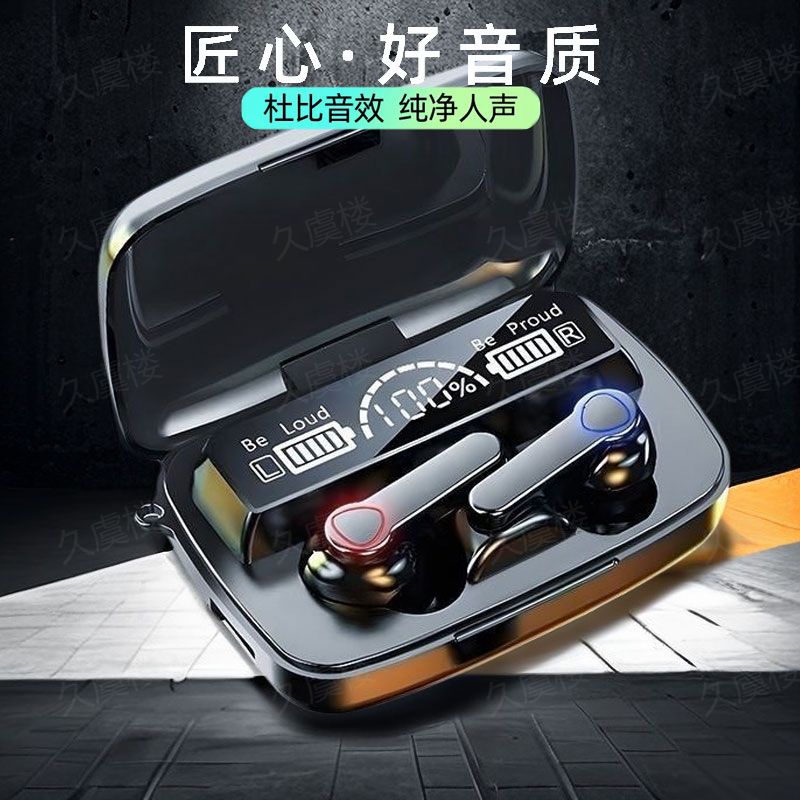 商务运动炫酷黑科技不伤耳朵大容量数显双耳无线蓝牙耳机华强北款
