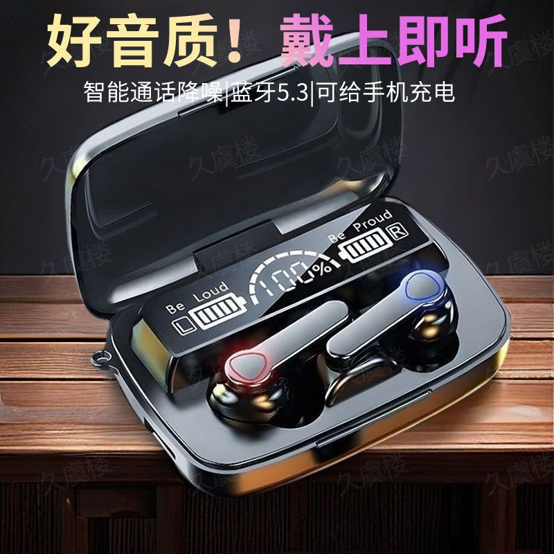 款华强北触控不伤耳朵高颜值数显双耳无线蓝牙耳机久戴不痛热卖款