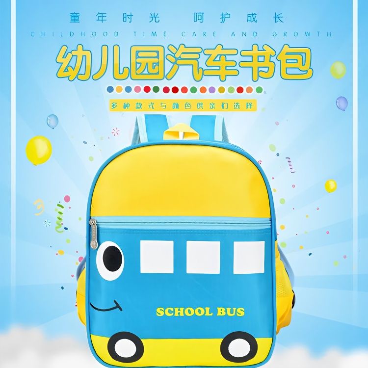 幼儿园书包儿童书包定做定制logo超轻防水小班双肩包男女童3到6岁