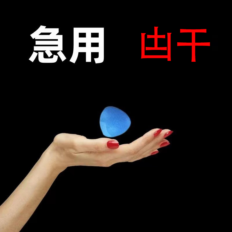 【一个小蓝蓝】小帮帮专用【送速干油】非甲胶