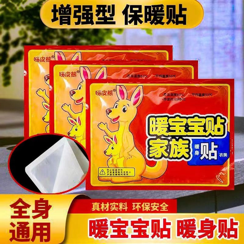 暖宝宝贴一片（新款加厚牛奶绒印花四件套柔软轻奢简约床单）