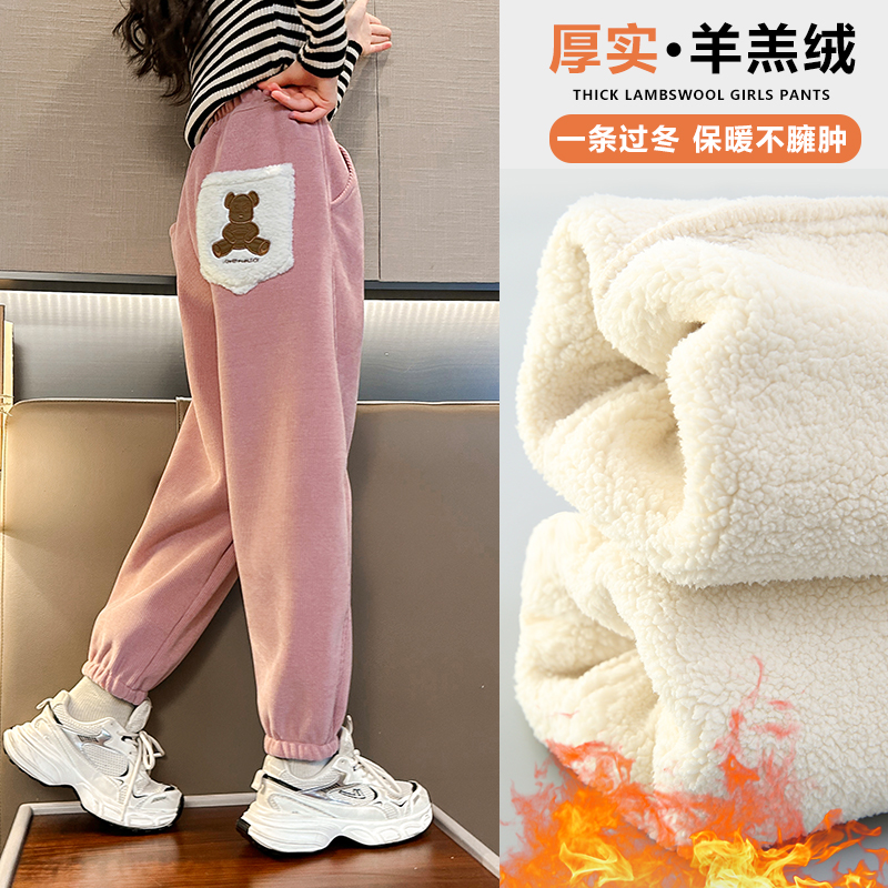 女童一体绒休闲裤冬季新款2023大童加绒裤子冬装羊羔绒特厚保暖裤