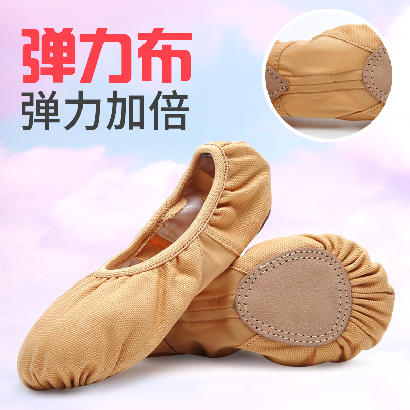 （Nina老师推荐）舞蹈鞋女成人跳舞软底鞋练功鞋中国舞专用舞鞋