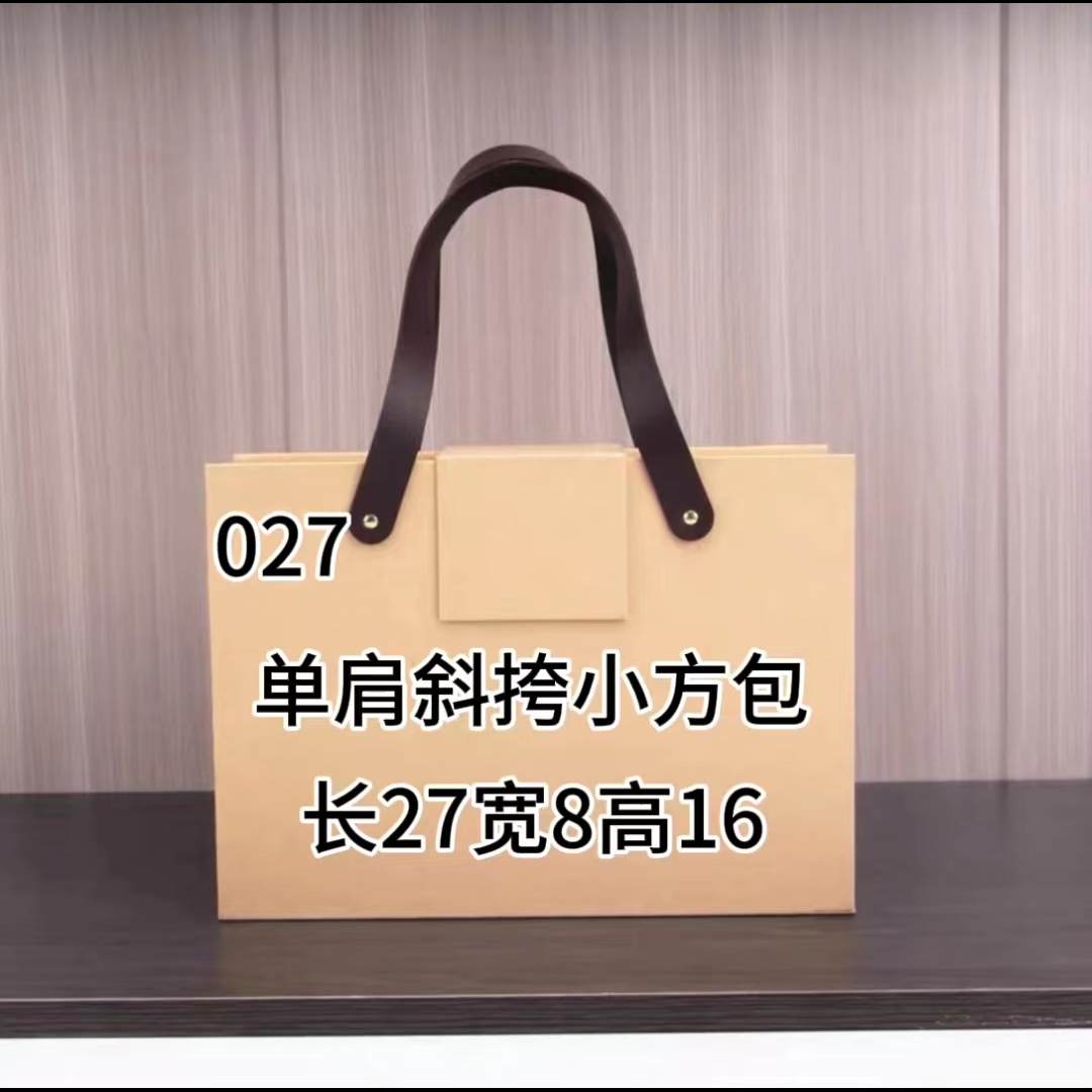 L 027 2024时尚单肩斜跨小方包#78191