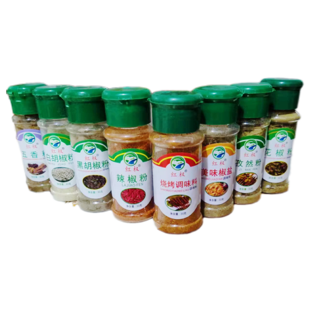 【商超同款】3瓶黑胡椒  由杂粮 > 杂粮组合商家补贴