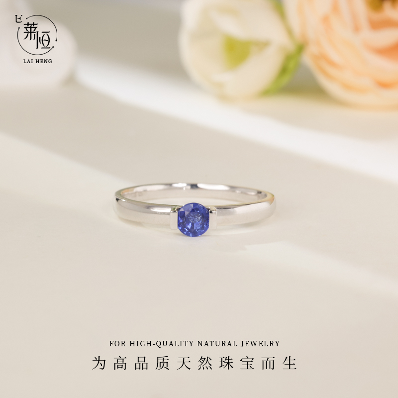 【莱恒珠宝】18K白 蓝宝石圆钻戒指12100952