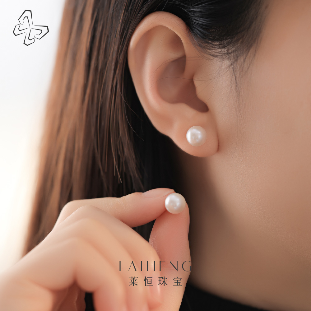 【莱恒珠宝】18K黄  Akoya海水珍珠耳钉7.5-8mm 235505