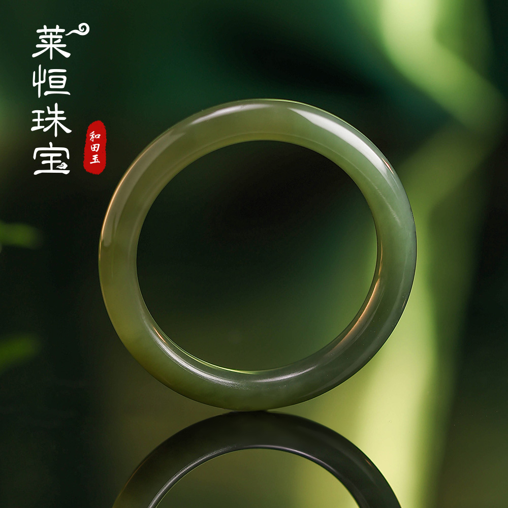 【莱恒珠宝】和田玉青手镯SW206149