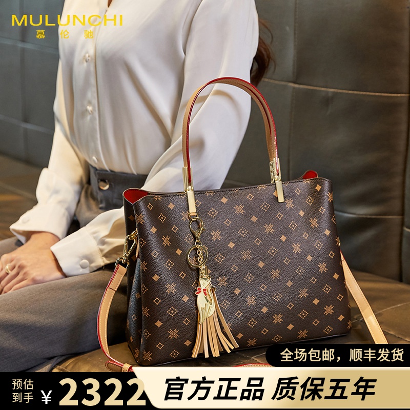 慕伦驰2024新款轻奢包包女手提斜挎女包百搭高级感女士手提包大包