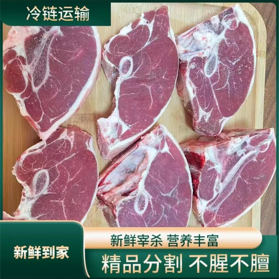 【小李家】【带骨7-9个月羊腿臀肉买4】新鲜羊腿臀肉4斤【切块发货】
