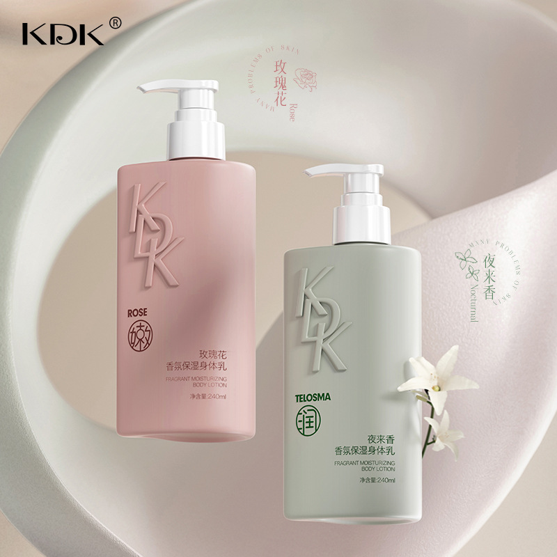 香氛留香身体乳保湿补水美肌嫩肤秋冬润肤乳清爽护理滋润不油腻
