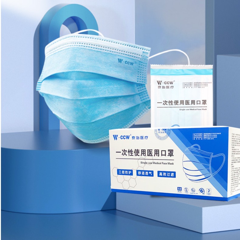 泰治医疗临期商品一次性使用医用口罩