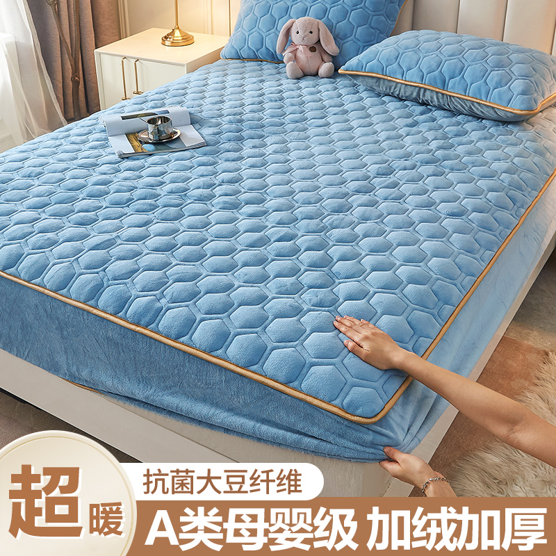 牛奶绒床笠夹棉床罩秋冬季款加绒加厚冬天床笠罩家用床垫保护床套