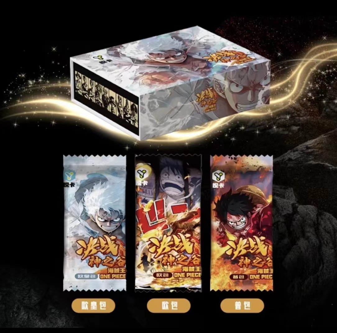 双欧6 悦卡海贼王决战神之谷-卡牌盲盒（默认代拆）