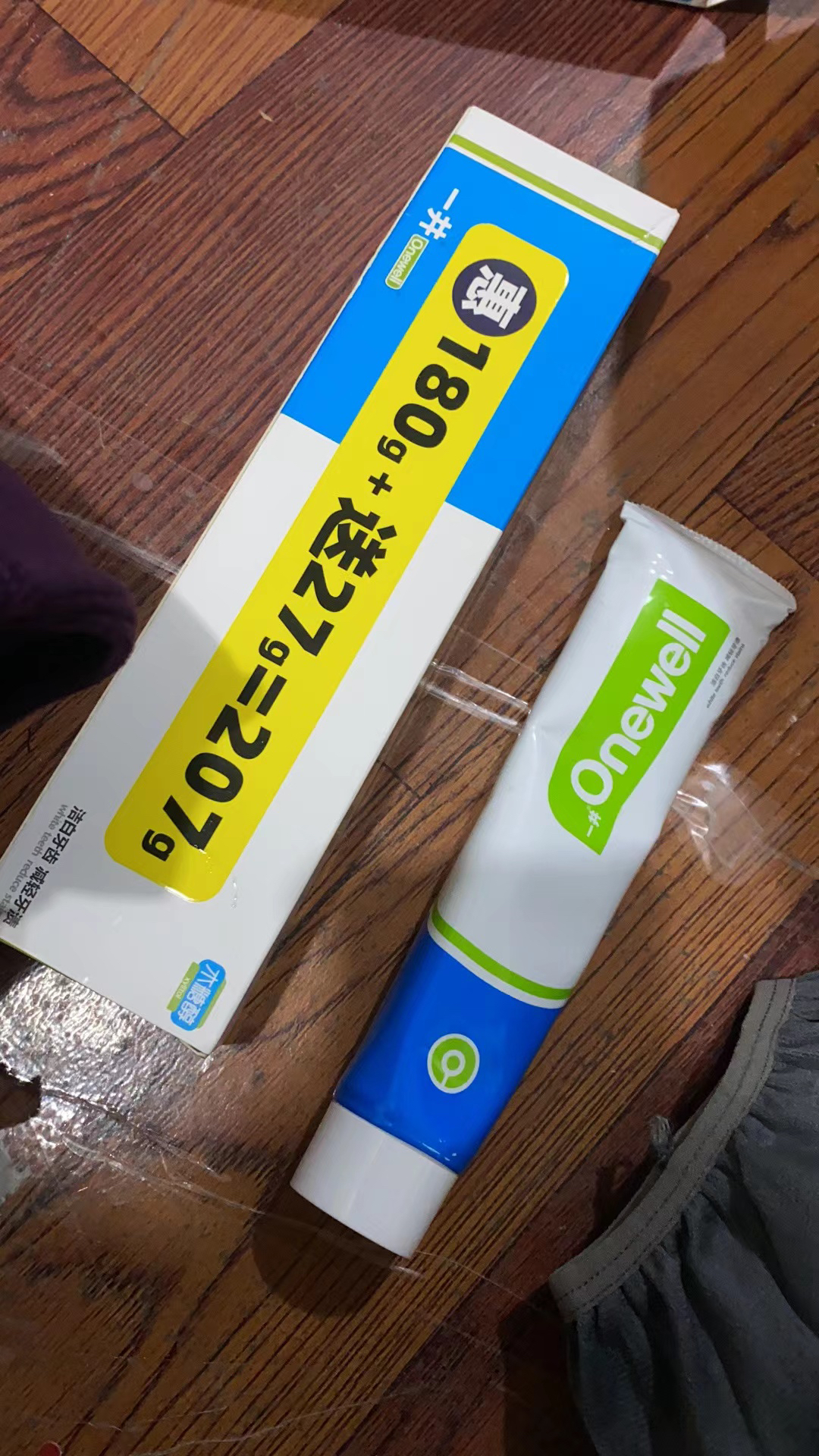 念希麻麻     牙膏