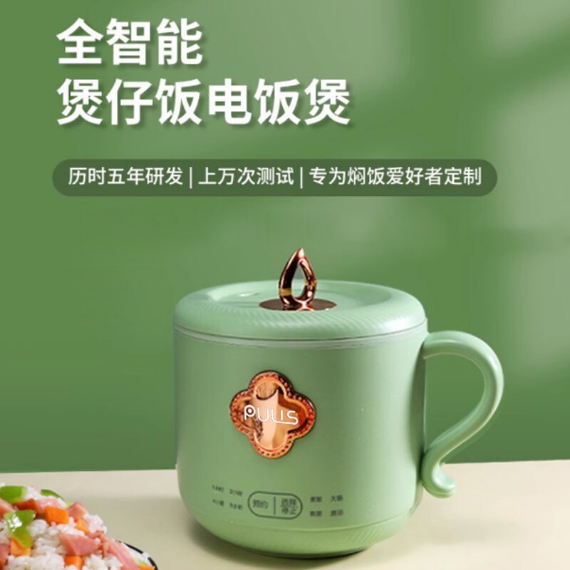 电煮锅家用多功能蒸煮炖电饭煲大容量保温1-2人学生小型宿舍圆形
