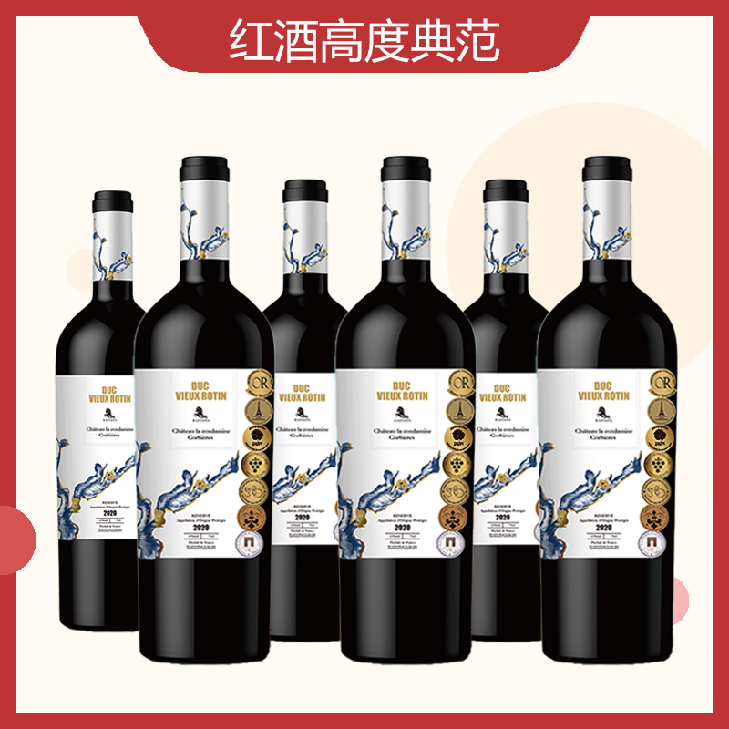 (04)拉斯塔娜珍藏老藤干红葡萄酒 精致送礼干红 750ml*6瓶