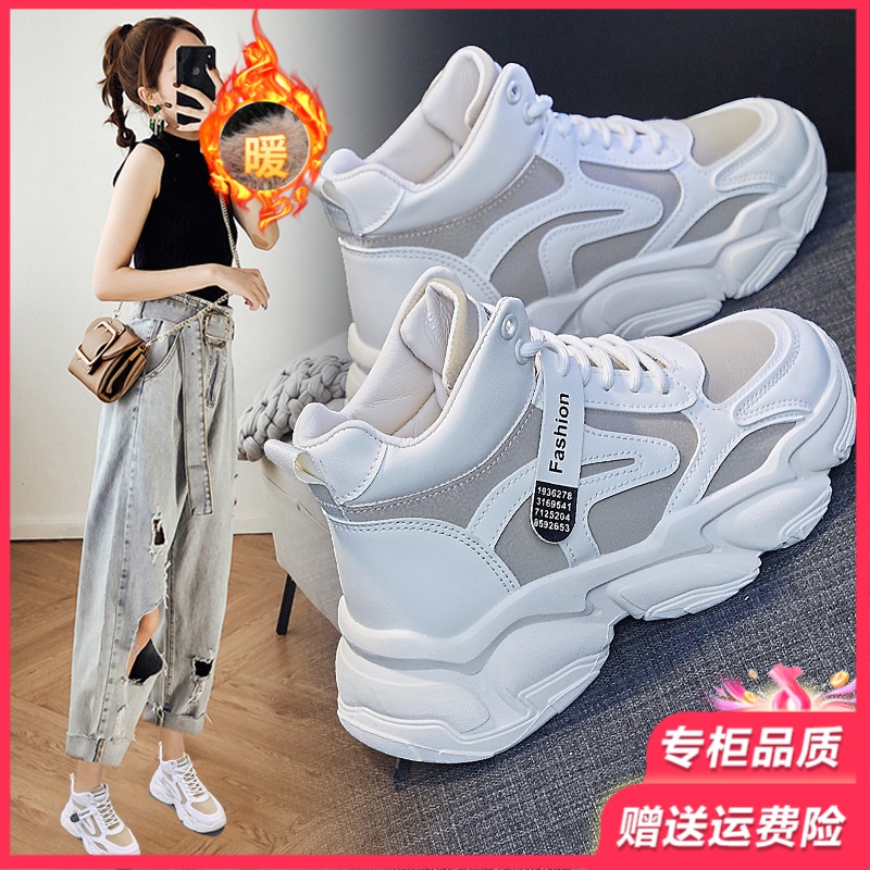 百搭2024春夏季加绒厚底高帮老爹鞋学生网红休闲运动棉鞋女H8633